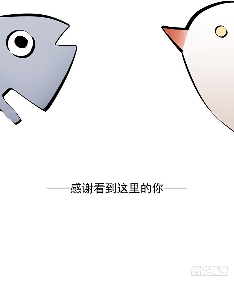 完结纪念番外篇52