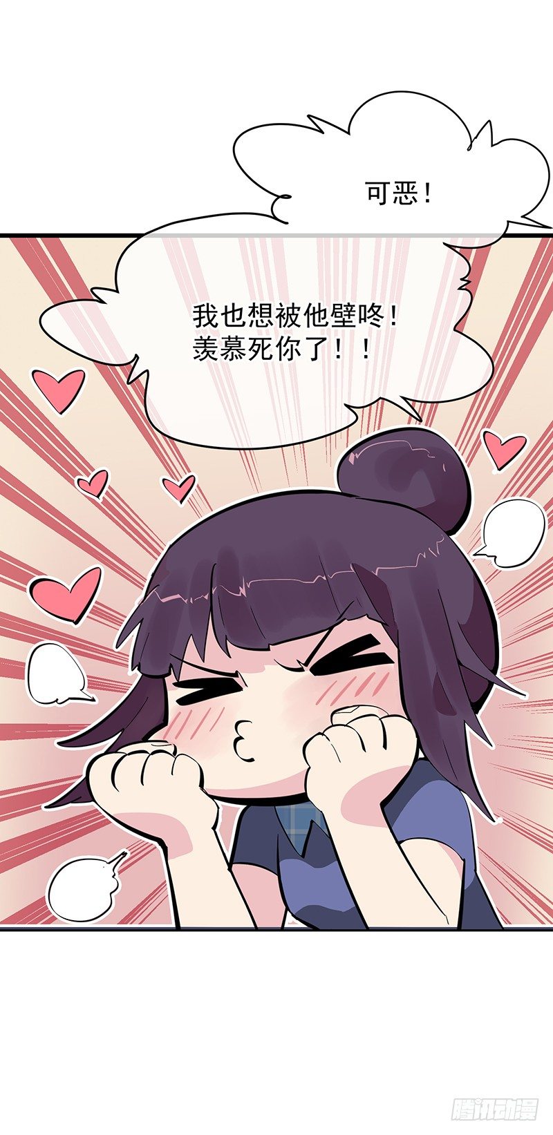 第四章.我不能像妈妈那样6