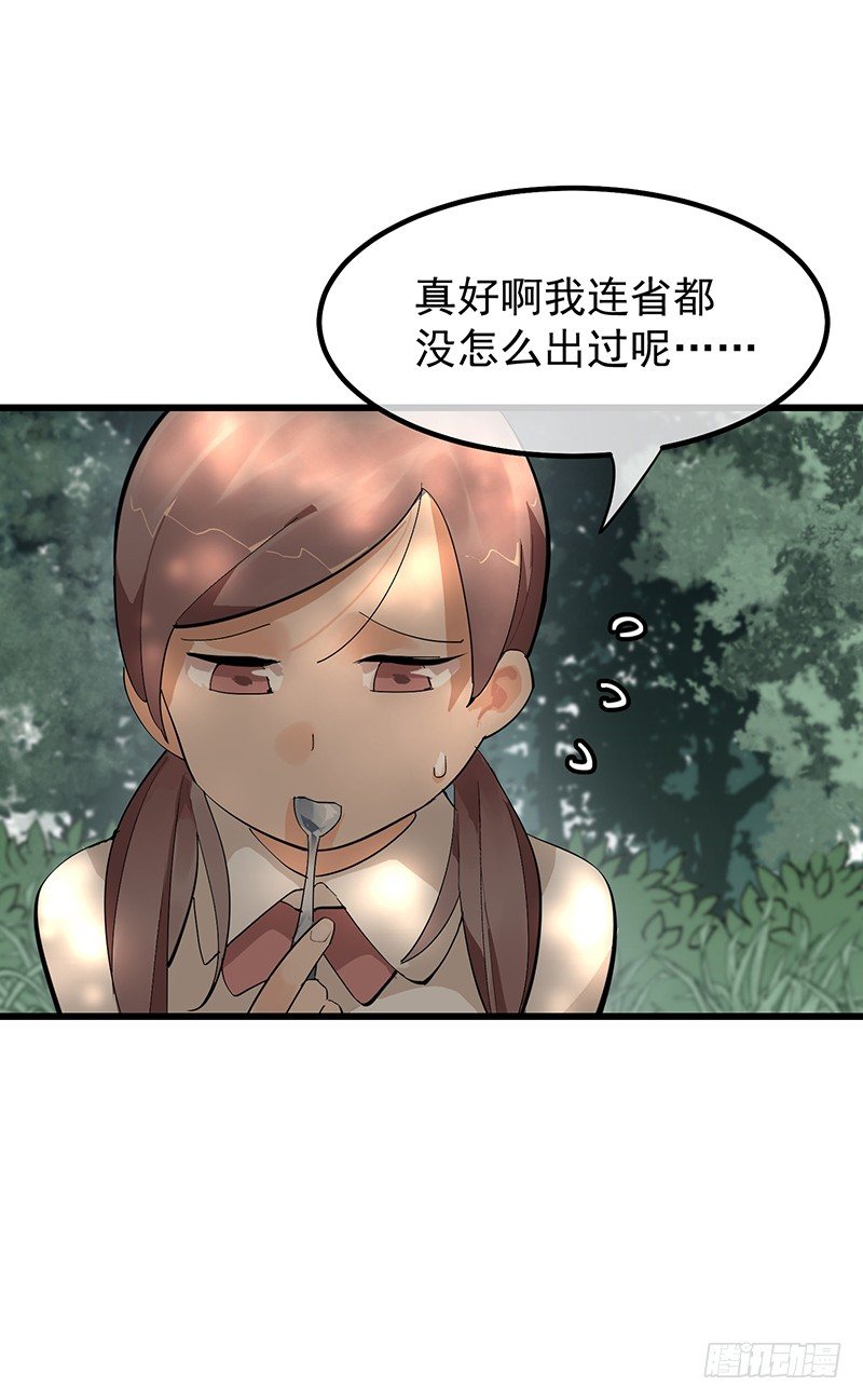 第七章.我岂不是恶毒女配13