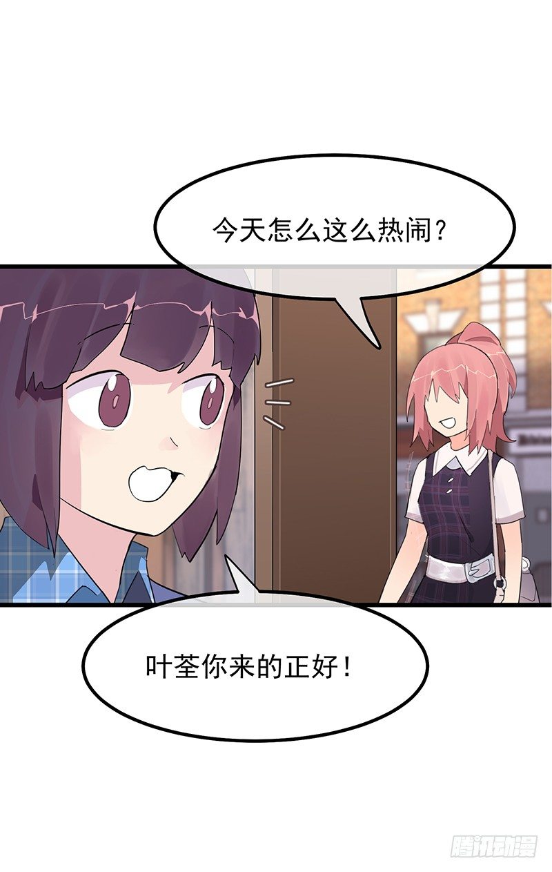 第十章.还是这样比较好14