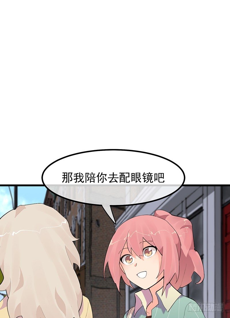 11章.我好的不能再好了79