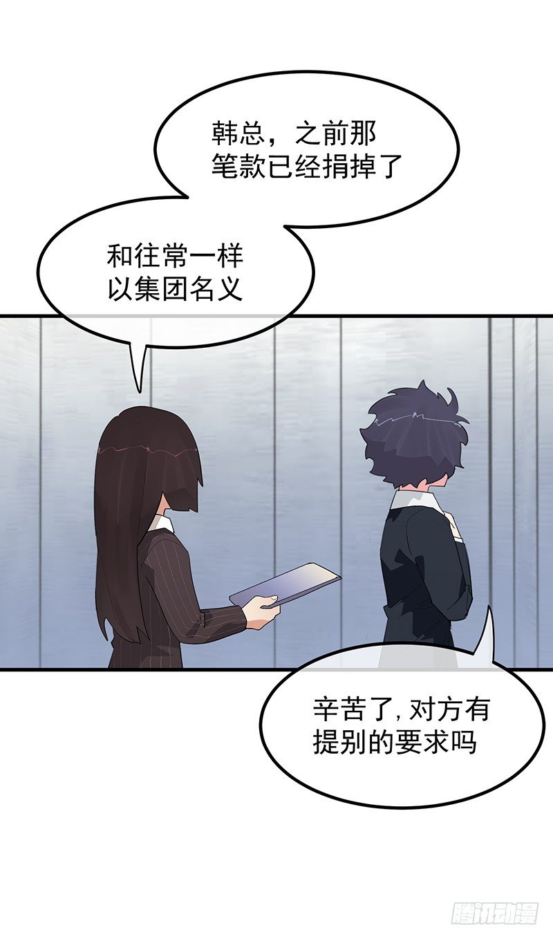 14章.这五百万我买你一夜57