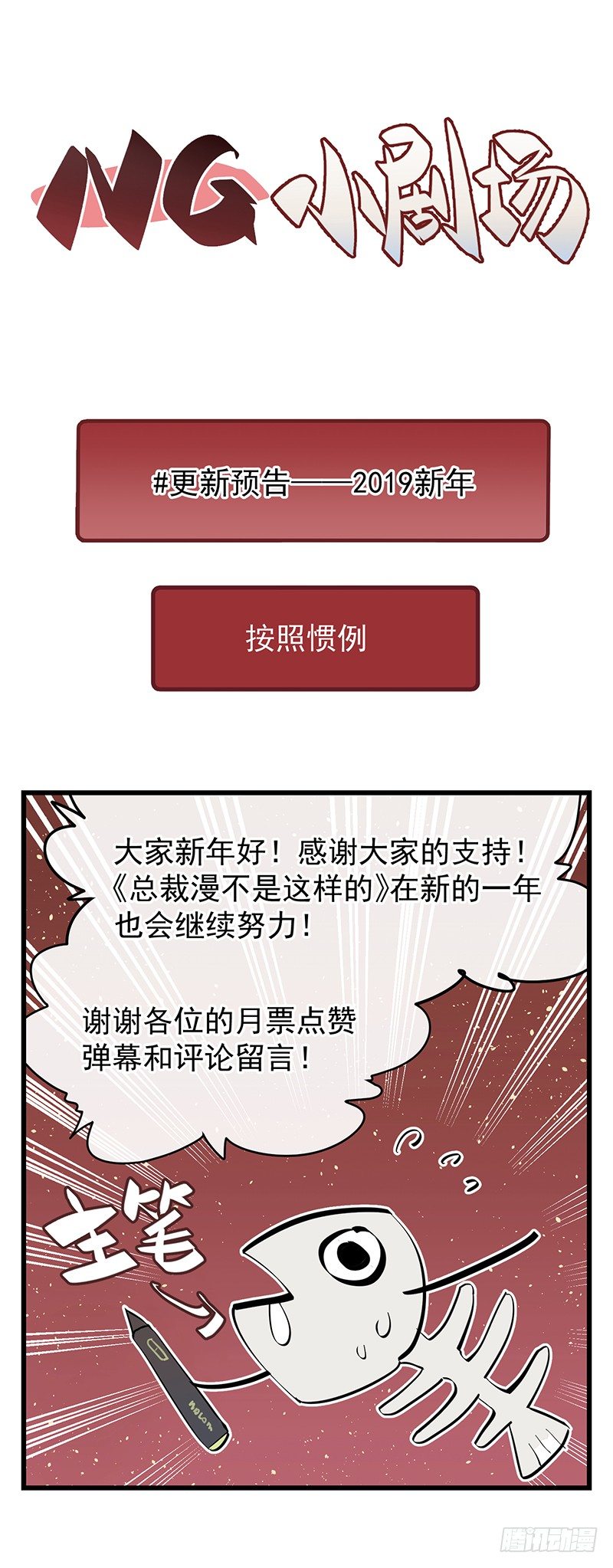 第七章.我岂不是恶毒女配52