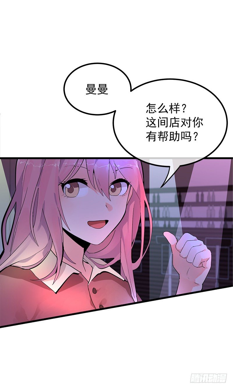 第一章.这个总裁病的不轻30