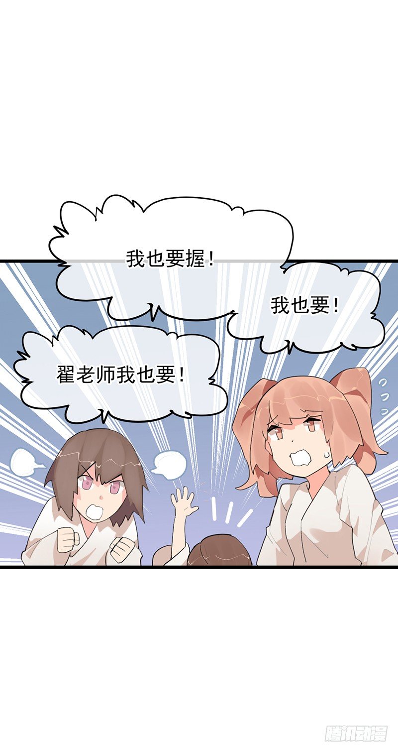 第十章.还是这样比较好24