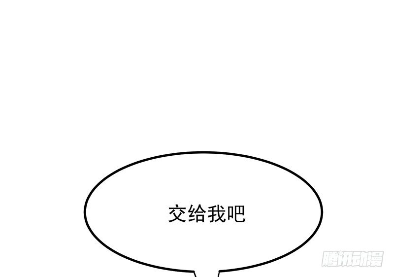 12章.又是那个霸总癌26