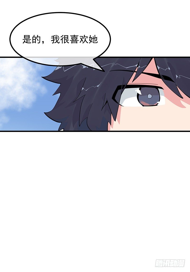 21章.你总算长大了20