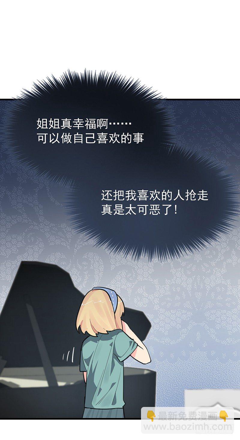 16章.我的骑士32