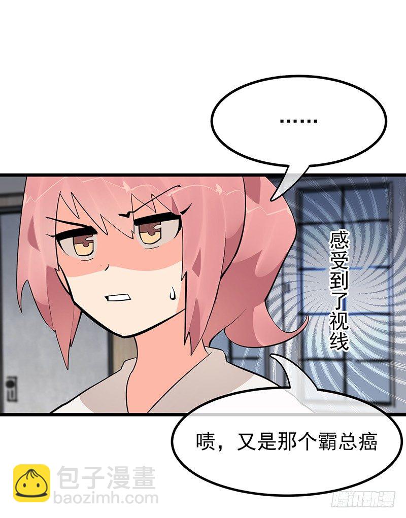 12章.又是那个霸总癌22