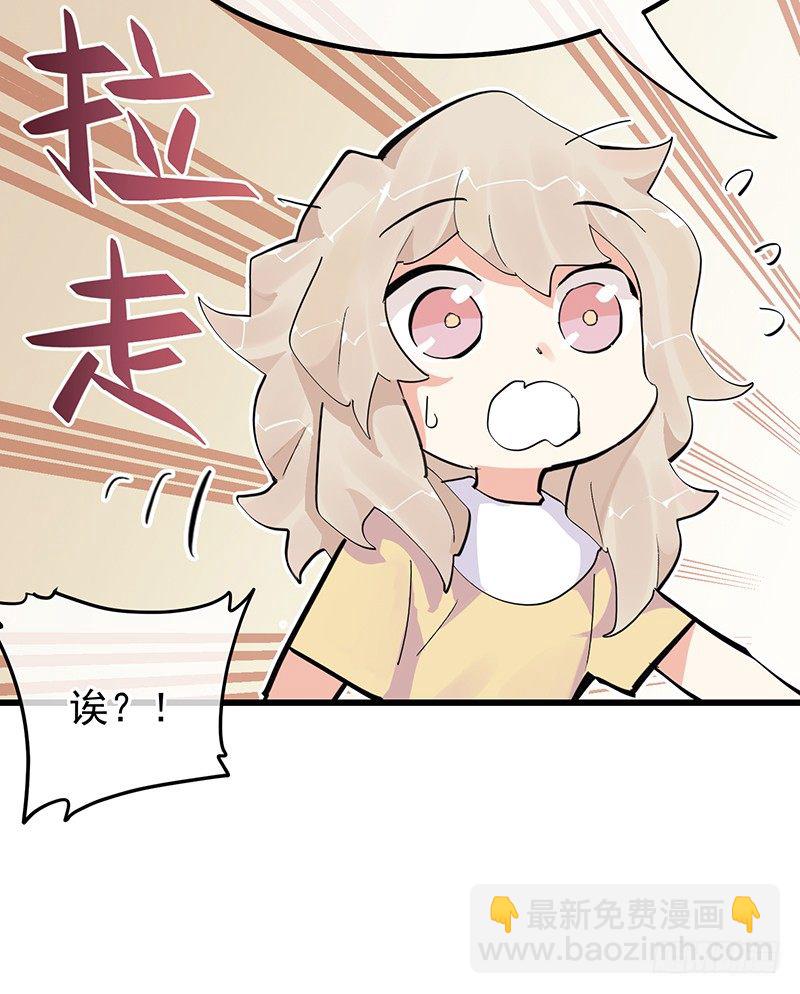 11章.我好的不能再好了91