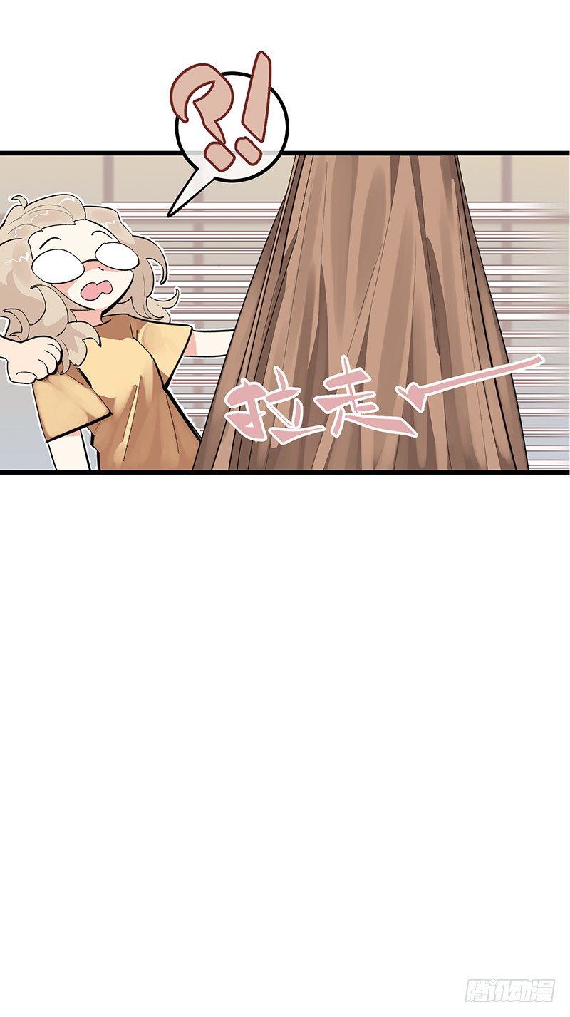 第六章.我跟她什么也不是24