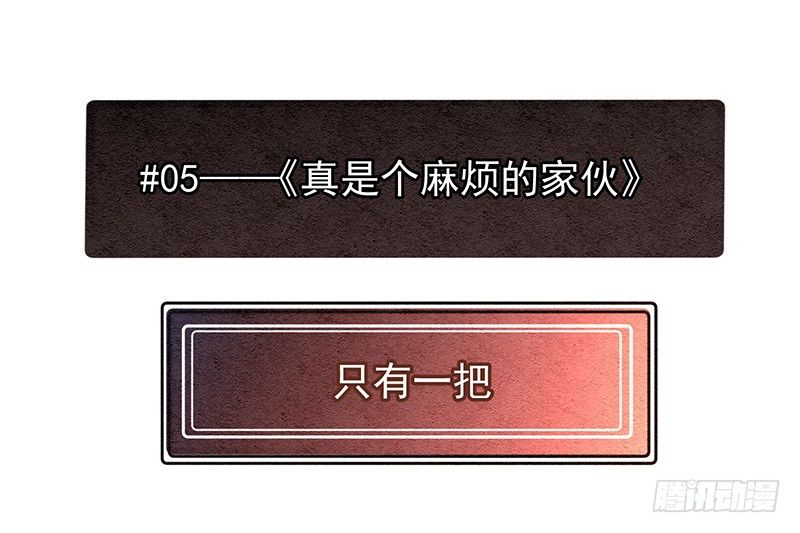 完结纪念番外篇21