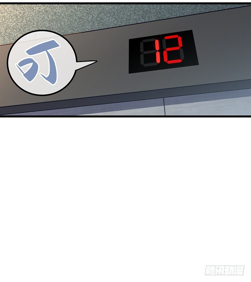 13章.我是不是还没有醒68