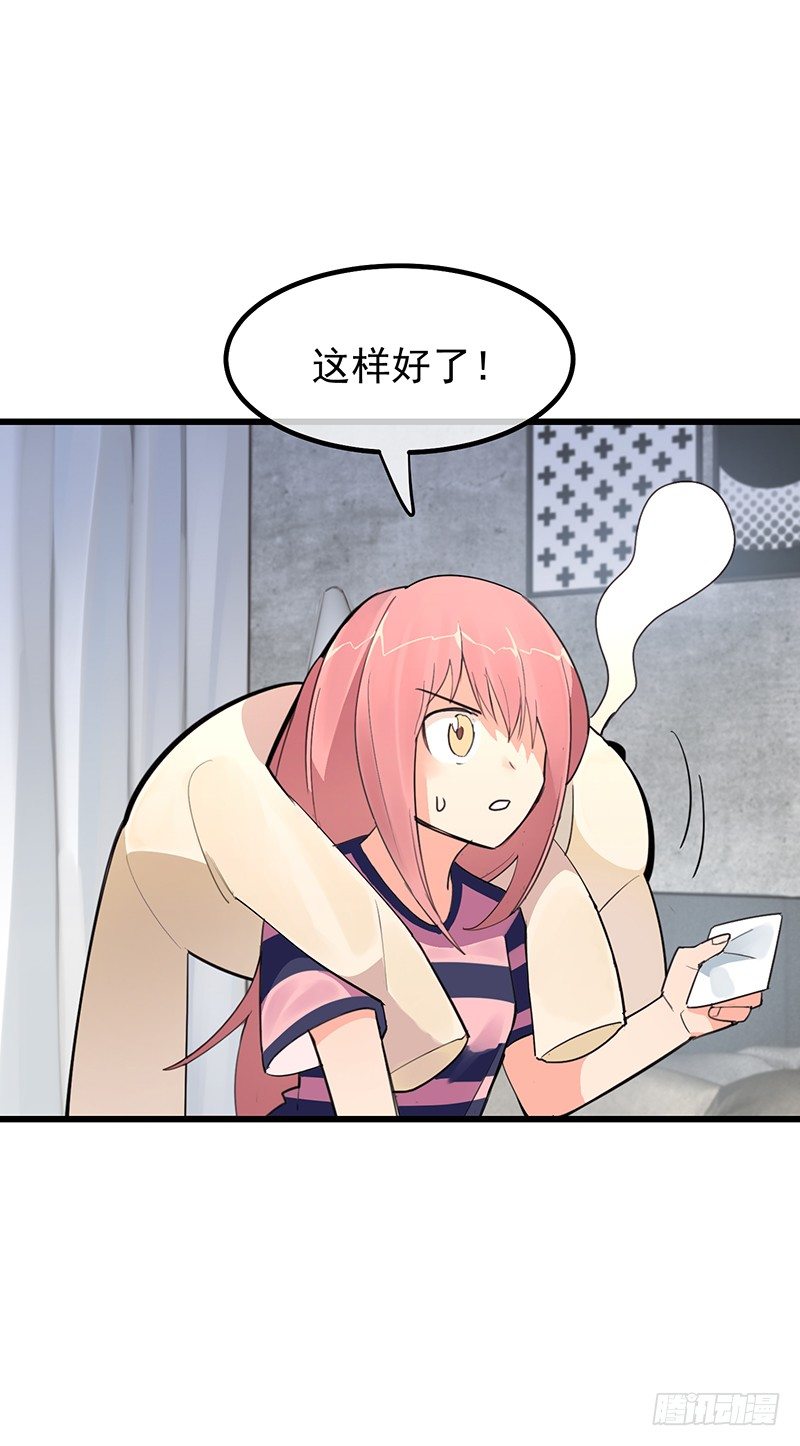 第十章.还是这样比较好7