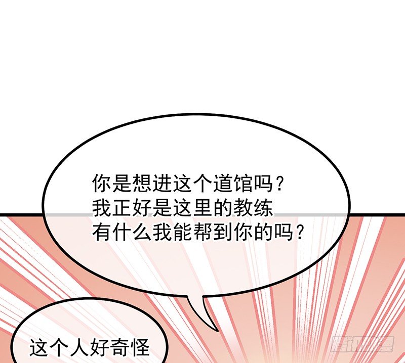 11章.我好的不能再好了62