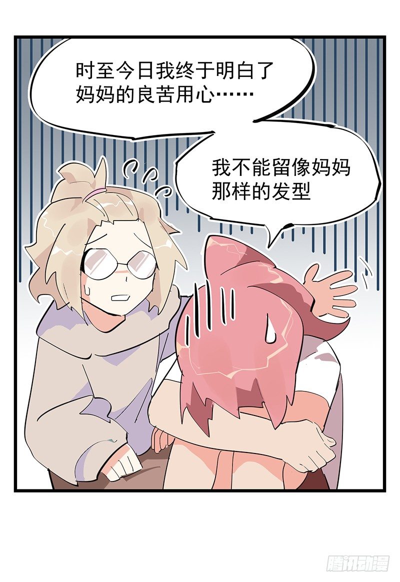 完结纪念番外篇20