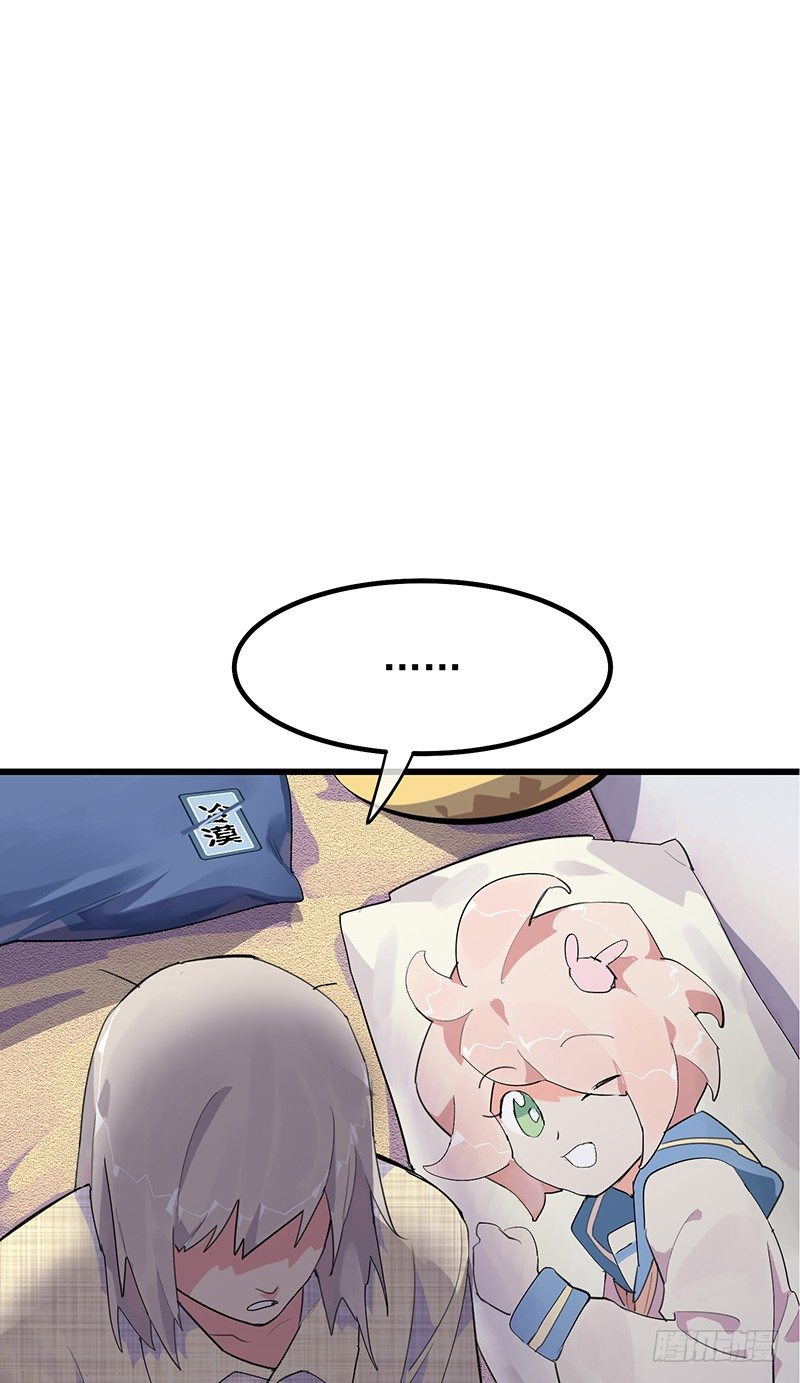 11章.我好的不能再好了24