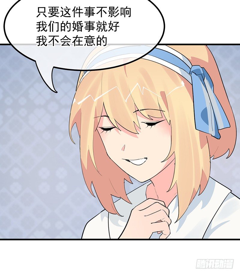 18章.这编剧怕不是魔鬼39