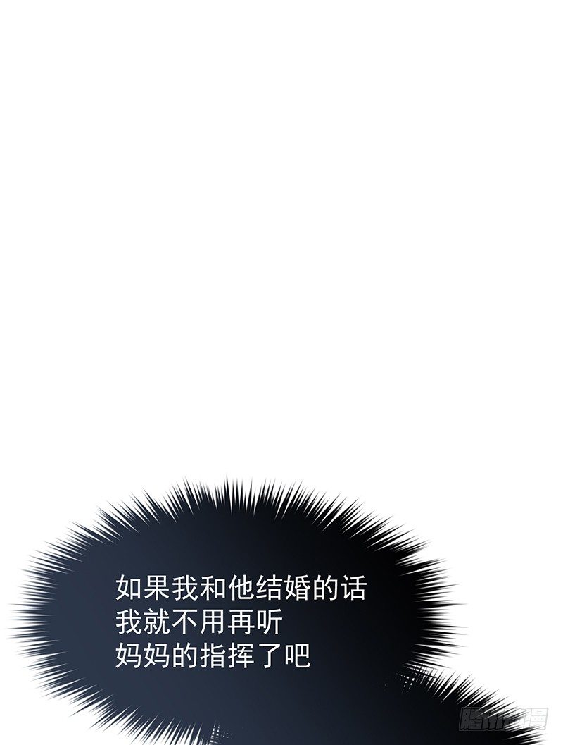16章.我的骑士35