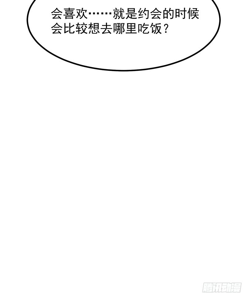 15章.伏特加和大列巴18