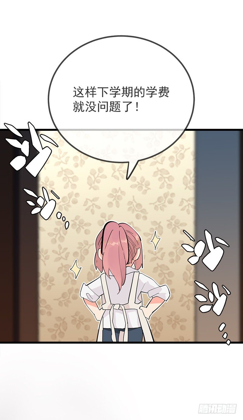 第一章.这个总裁病的不轻5