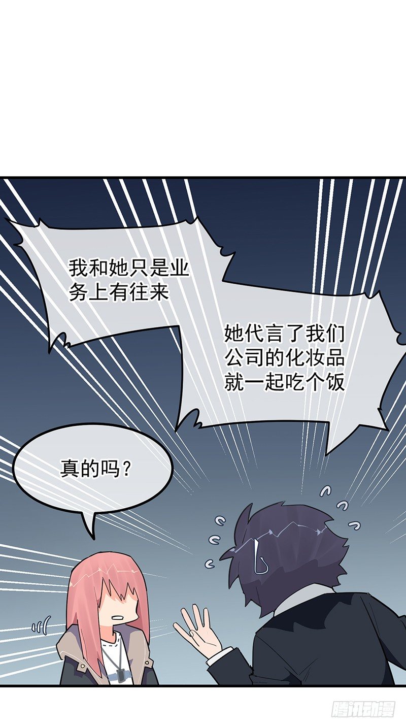 15章.伏特加和大列巴55
