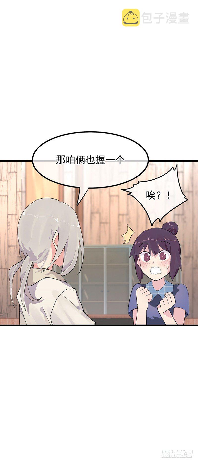 第十章.还是这样比较好22