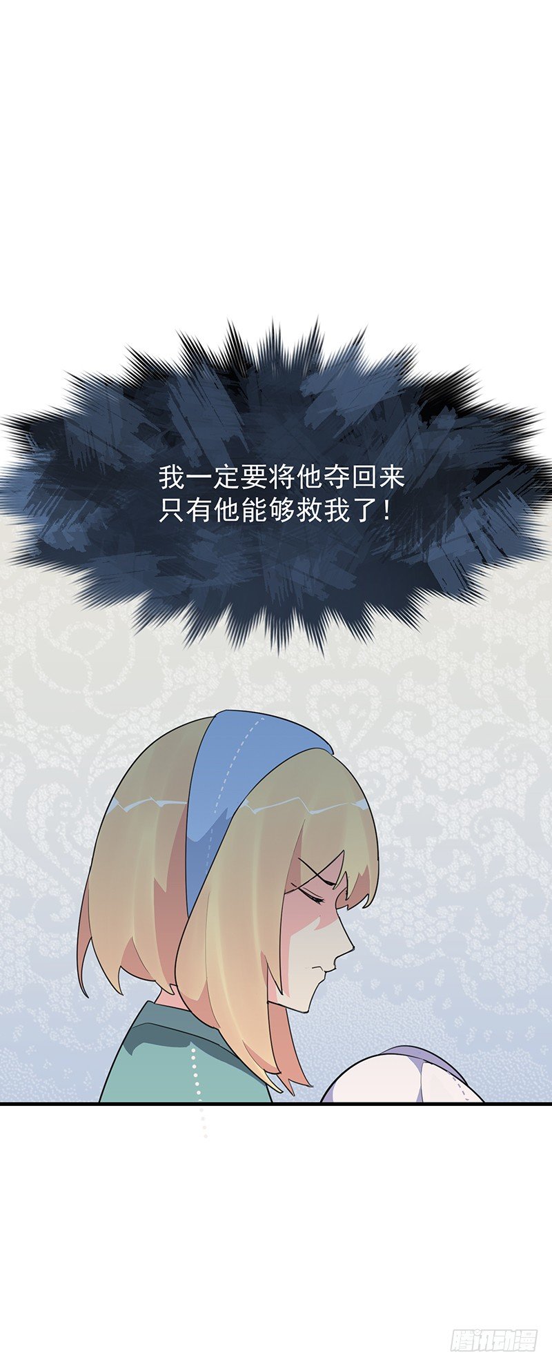 16章.我的骑士71