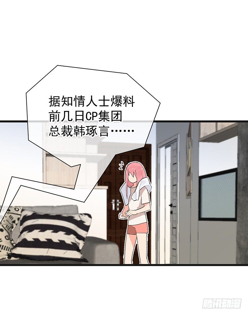 第六章.我跟她什么也不是10
