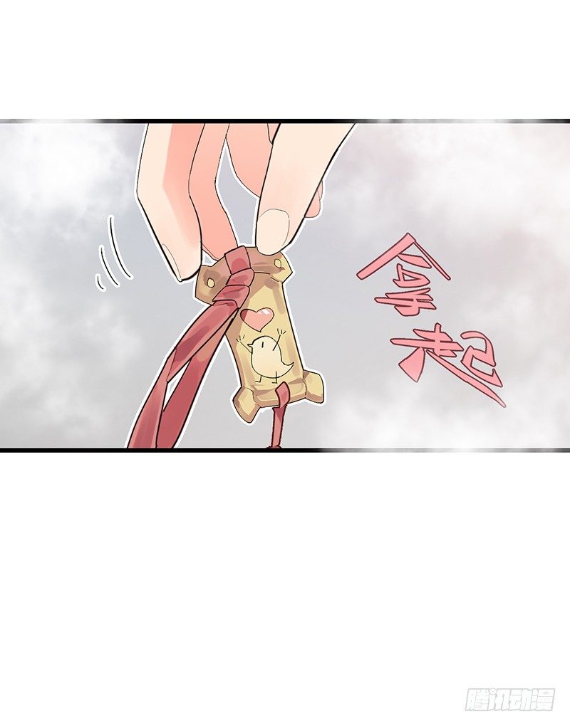 第六章.我跟她什么也不是7