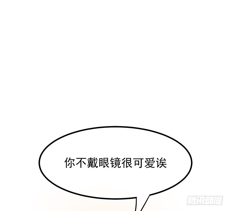 11章.我好的不能再好了82