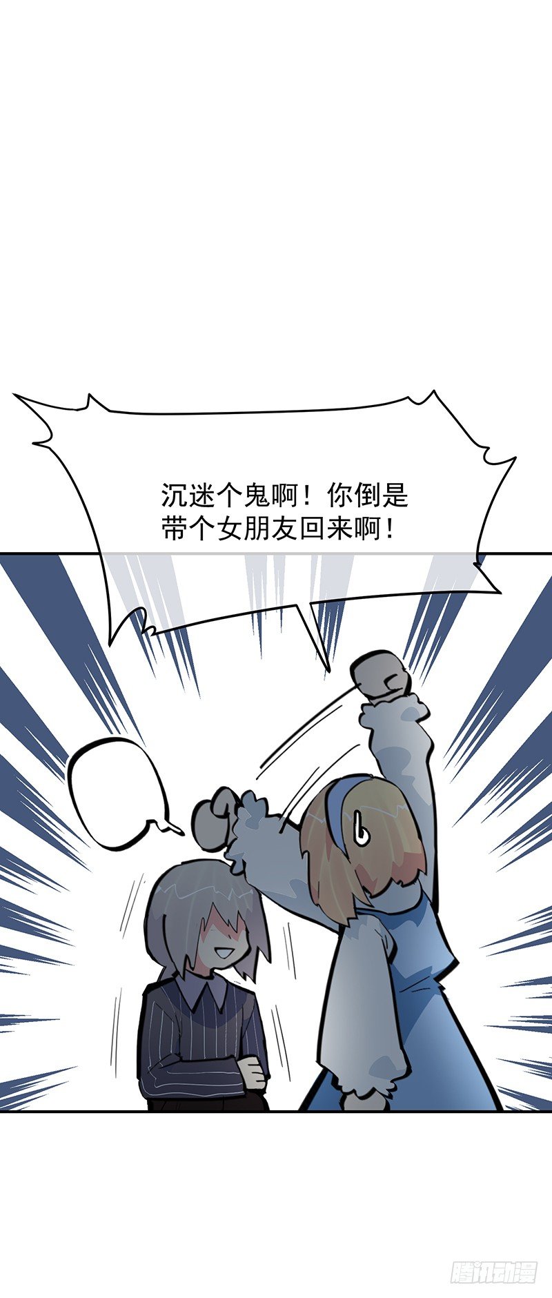 21章.你总算长大了59