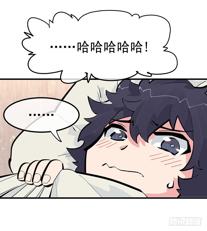 20章.那么我们互相依靠吧90