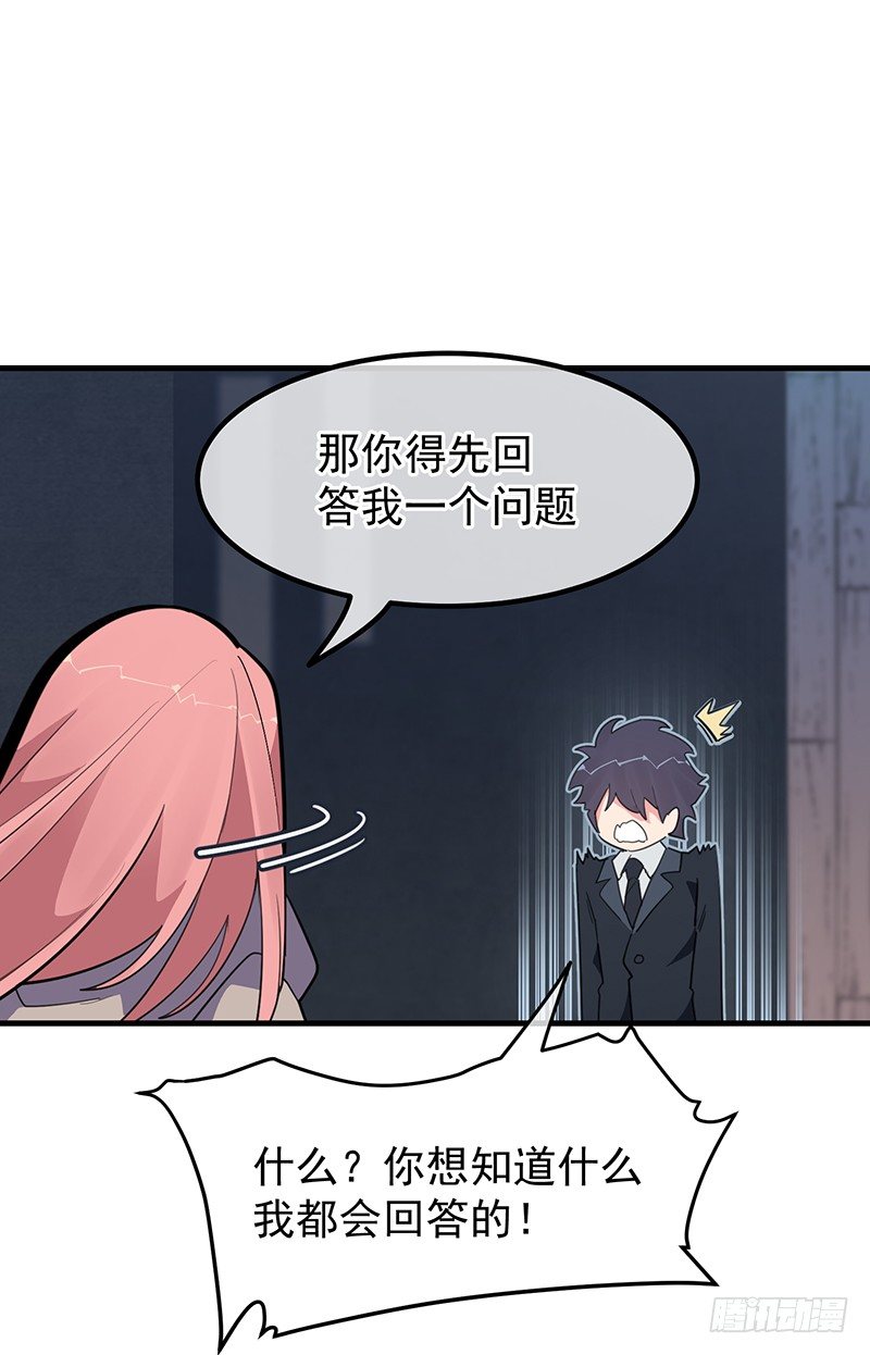 15章.伏特加和大列巴52