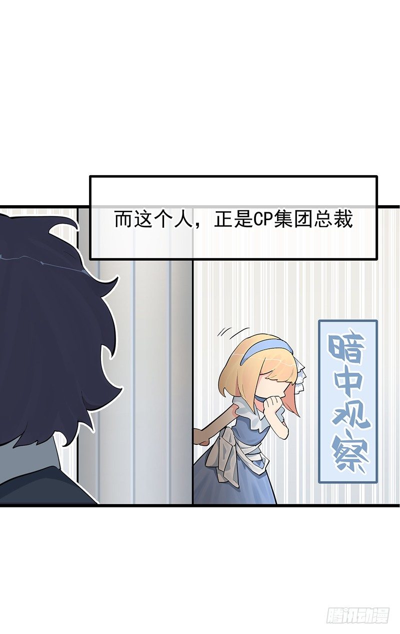 第七章.我岂不是恶毒女配34
