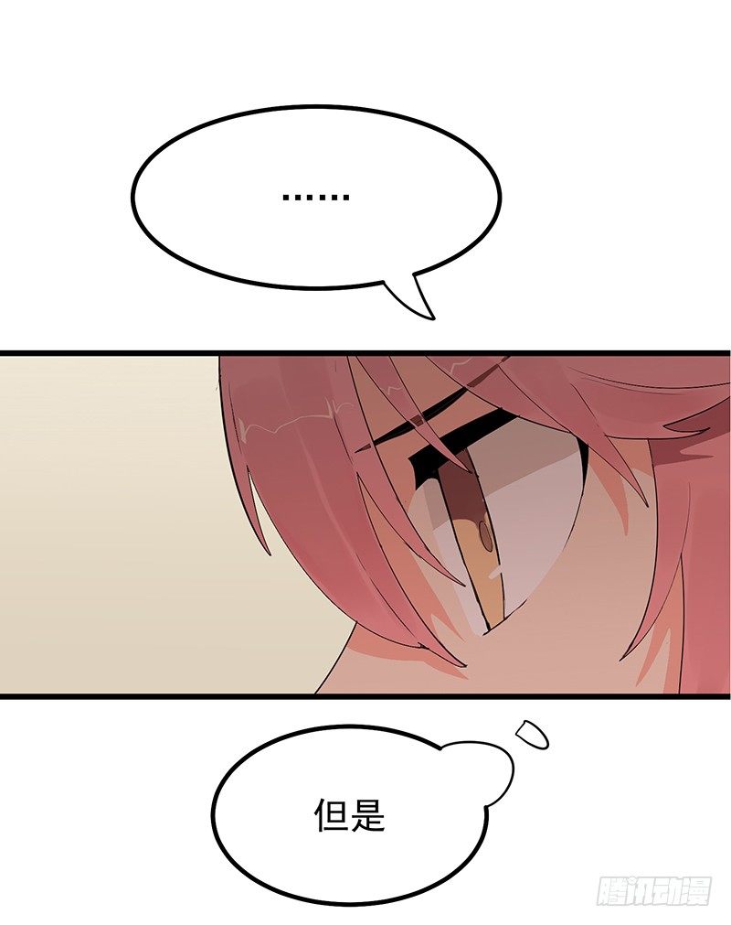 第四章.我不能像妈妈那样18