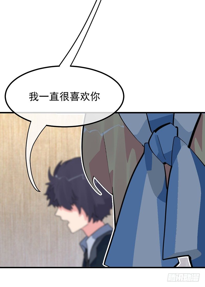 19章.即便我想81