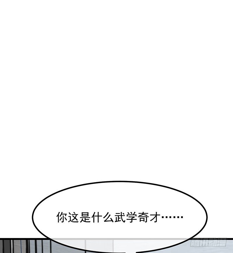 13章.我是不是还没有醒106