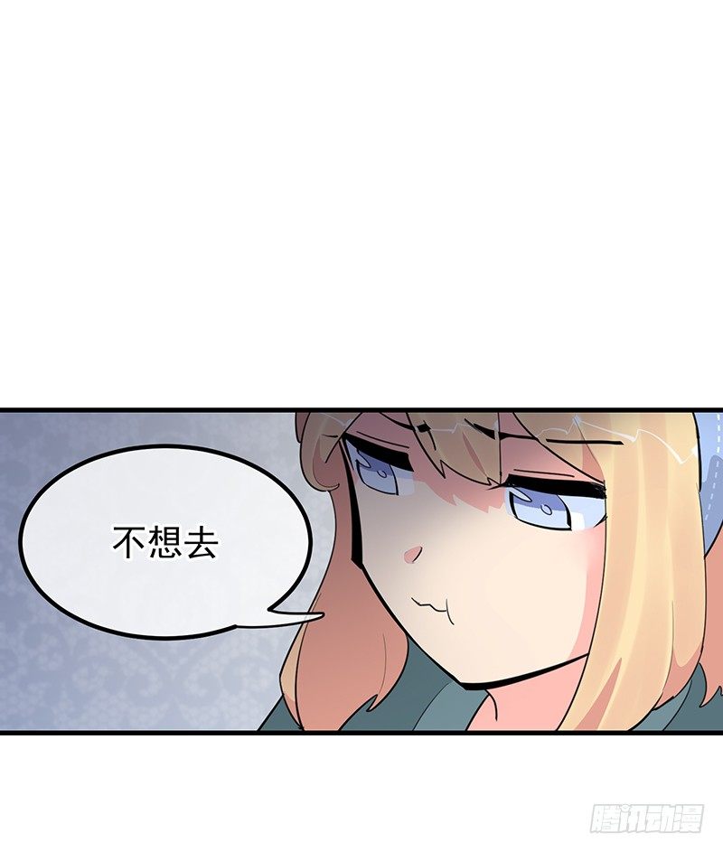 16章.我的骑士16