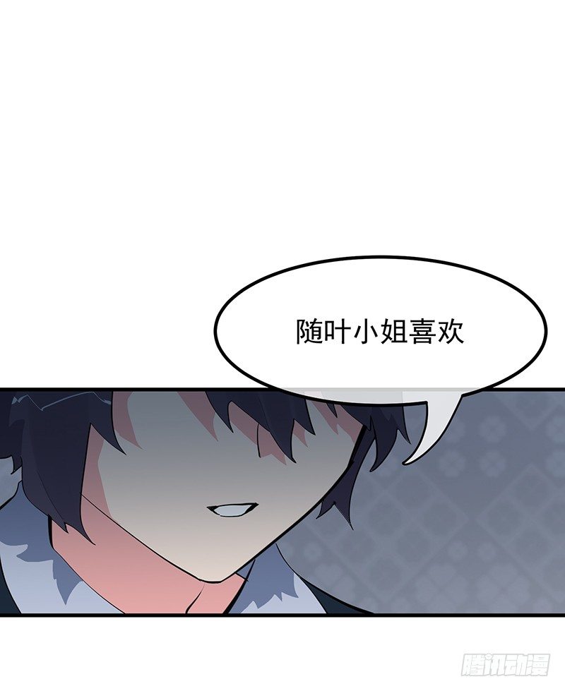 18章.这编剧怕不是魔鬼44