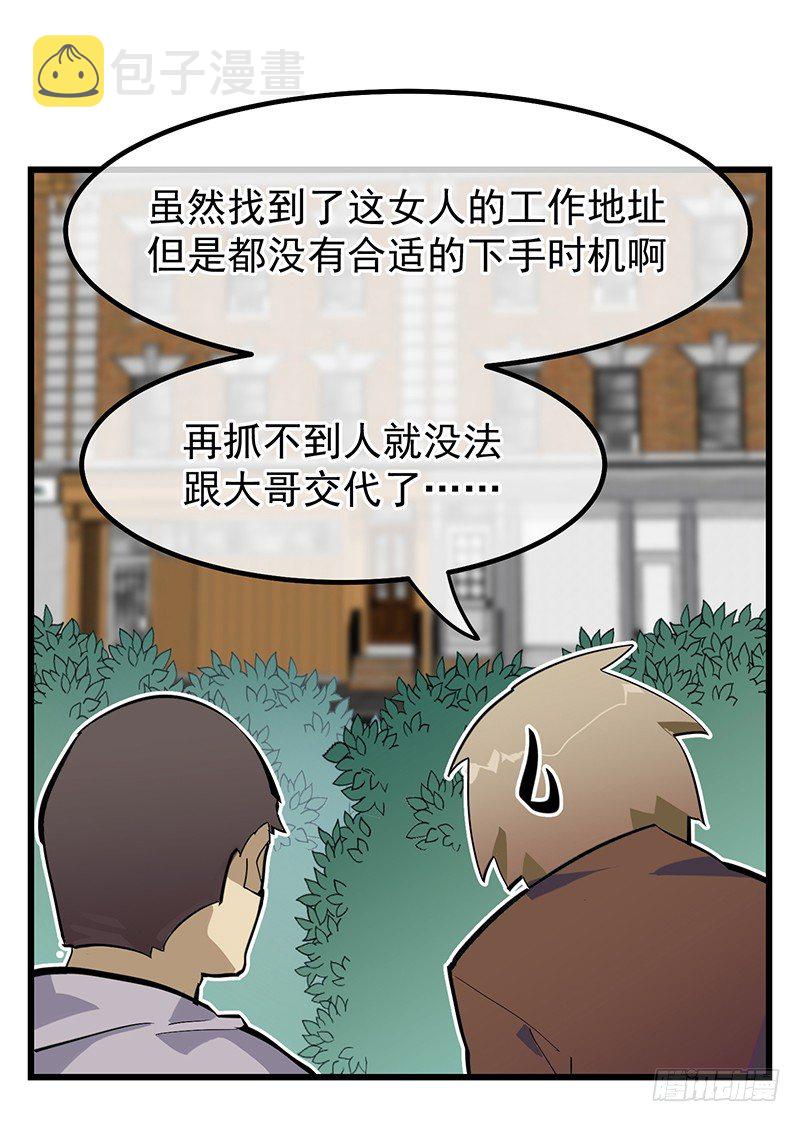 完结纪念番外篇42