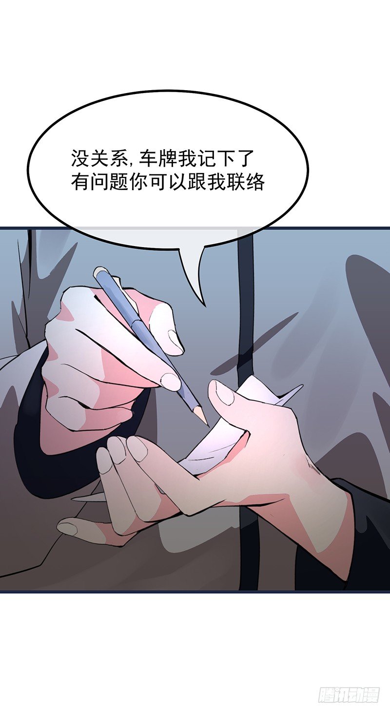 第九章.你男朋友对你挺好的45