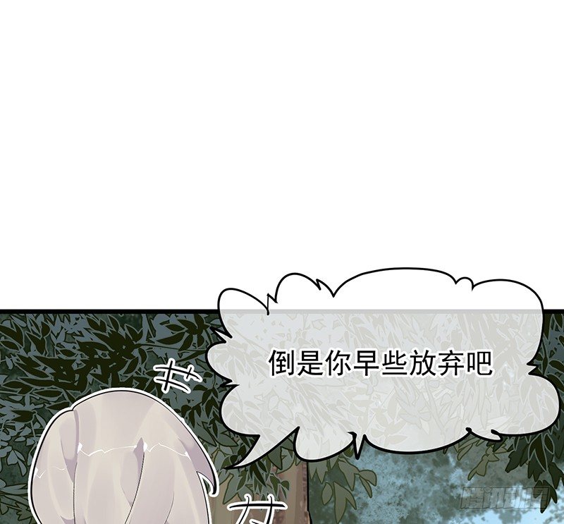 12章.又是那个霸总癌50