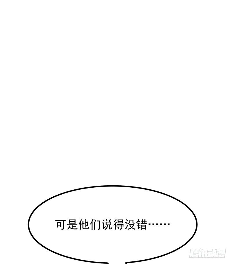 19章.即便我想49