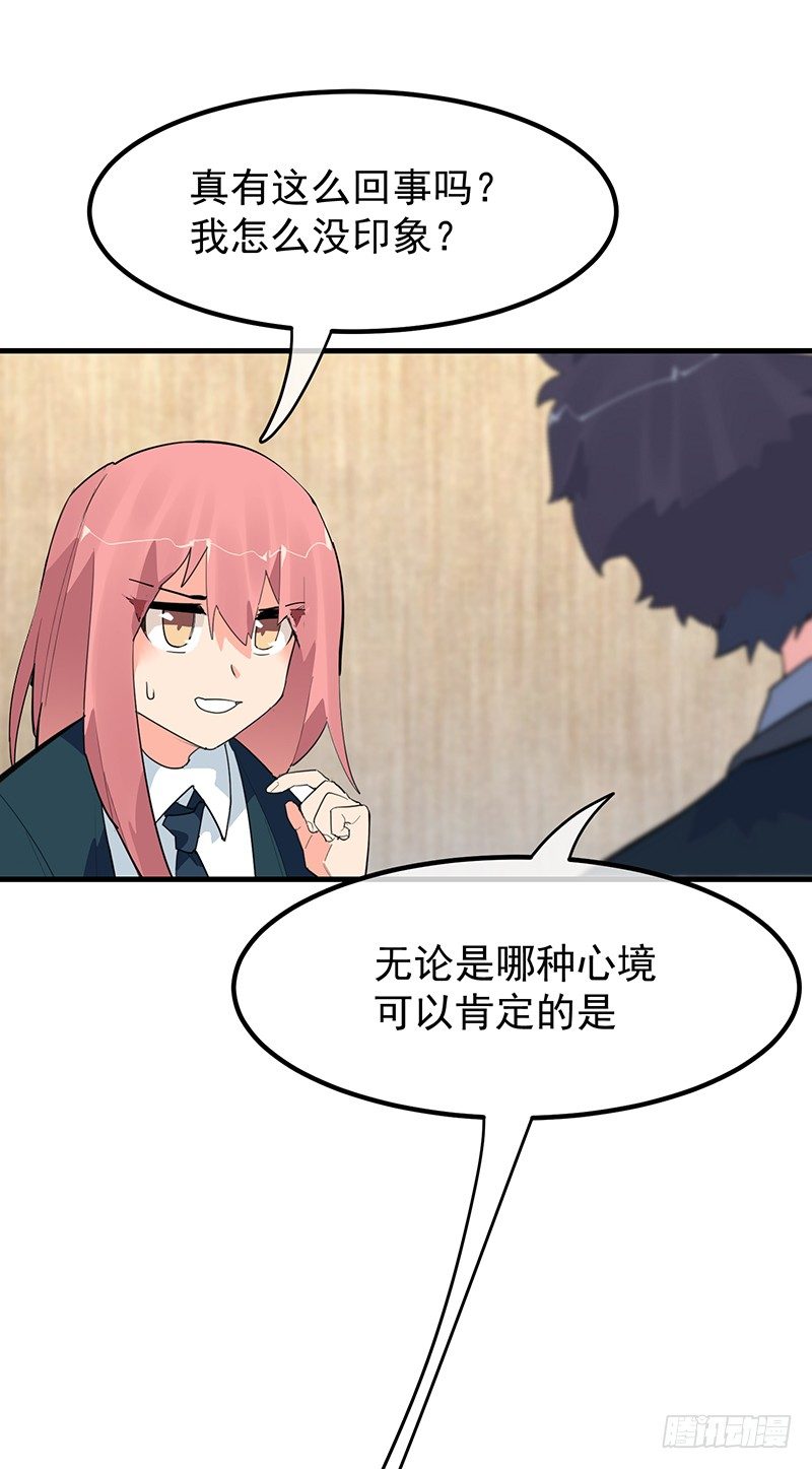 19章.即便我想80