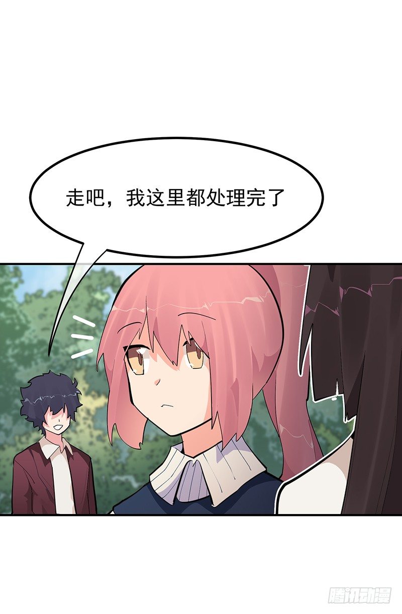 22章.总裁漫不是这样的31