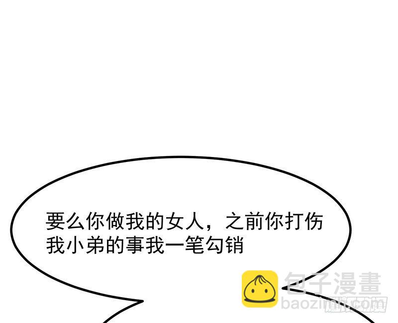 20章.那么我们互相依靠吧19