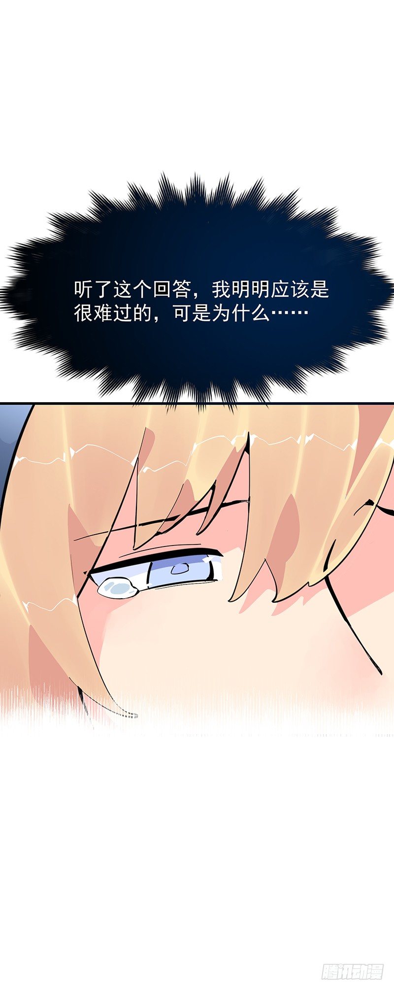 21章.你总算长大了22
