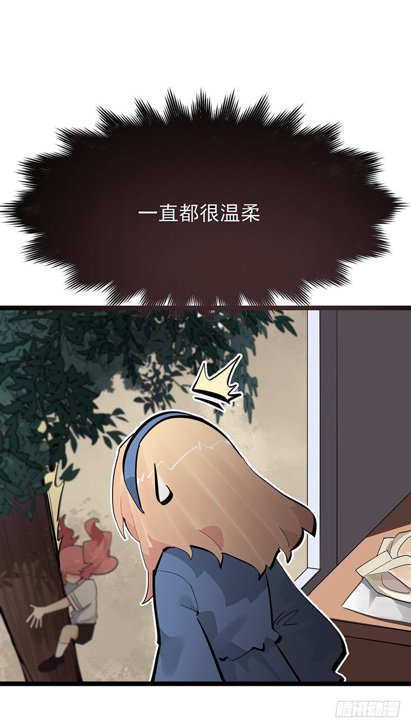 21章.你总算长大了29