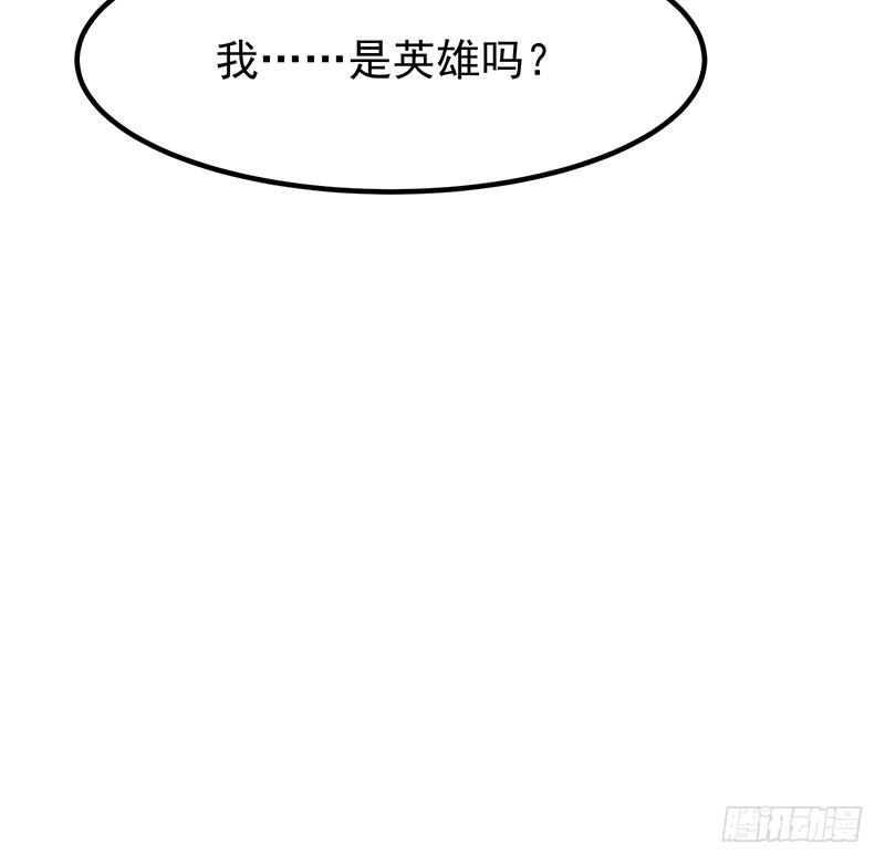 19章.即便我想52